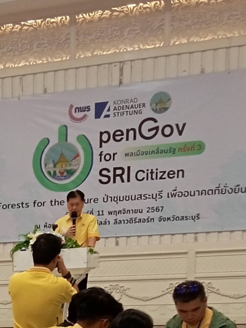 มูลนิธิลุประสงค์ศูนย์อนุรักษ์ทรัพยากรธรรมชาติและสิ่งแวดล้อม ร่วมประชุม กพร. ป่าชุมชนสระบุรี เพื่ออนาคตที่ยั่งยืน โดย ผู้ว่าราชการจังหวัดสระบุรี เป็นประธาน เมื่อวันที่ 11 พฤศจิกายน 2567